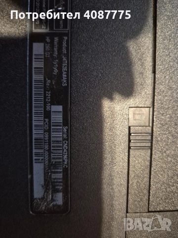 Преносими компютъри Dell Vostro 1015 и HP 250 G3 на части, снимка 10 - Части за лаптопи - 46043937