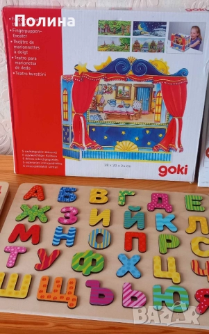 Образователни играчки, снимка 8 - Образователни игри - 52883030