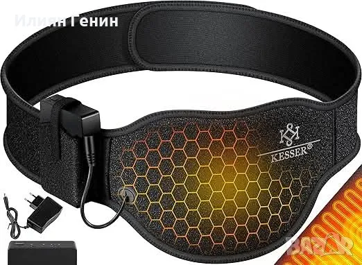 Нагревателен колан с батерия и с 3 нива на топлина