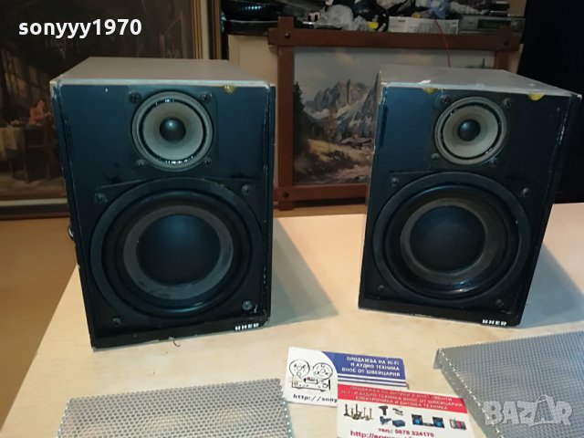 uher speaker system-germany 2бр 0408211128, снимка 3 - Тонколони - 33719677