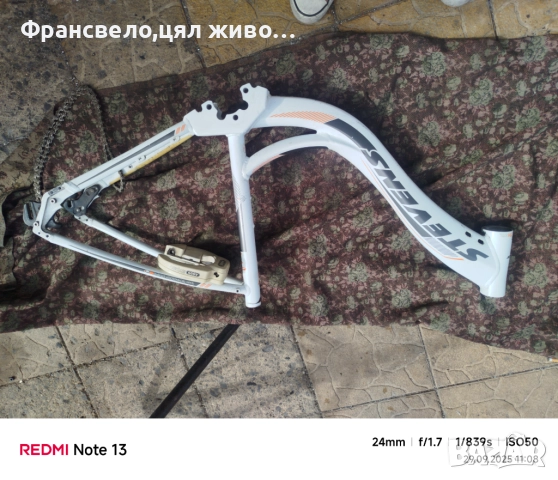 28 цола алуминиева рамка за електрически велосипед колело Bosch 