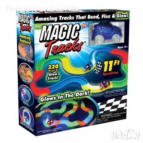 Magic Tracks Детска светеща писта 220 части , снимка 6 - Коли, камиони, мотори, писти - 39989350