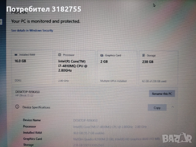 HP Zbook 15 G2 - intel i7 RAM 16GB Graphics Card 2GB, снимка 4 - Лаптопи за работа - 51865343