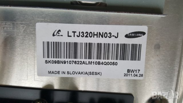Телевизор 32 инча Samsung UE32D5720 -счупен екран, снимка 2 - Телевизори - 29562960