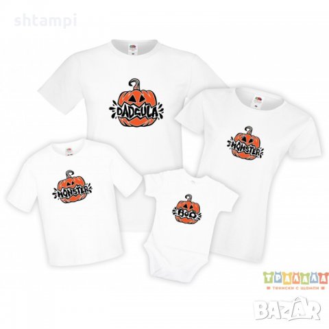 Семеен комплект тениски Хелоуин Pumpkin Momster Dadcula Monster Boo, снимка 2 - Тениски - 34269804
