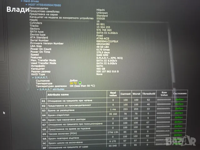 Asus R556L FullHD Intel Core i5 /8GB/500GB нова батерия , снимка 10 - Лаптопи за дома - 47879281