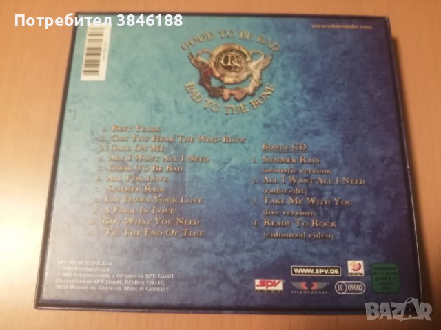 Whitesnake - Good To Be Bad (Limited Edition Box Set (2008) (Card Box, Bonus CD), снимка 3 - CD дискове - 42346250