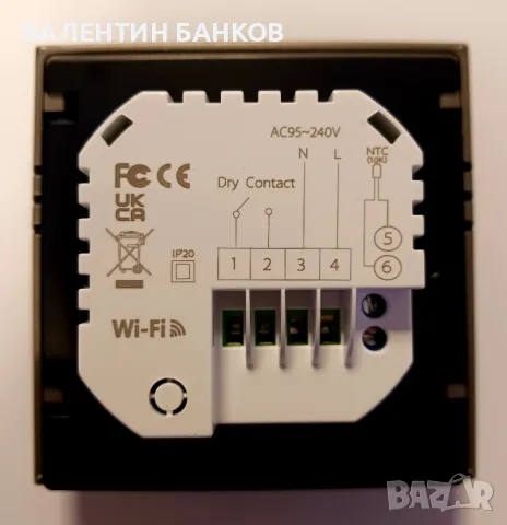  Смарт термостат за управление на котел BHT-7000 WiFi, снимка 5 - Други - 48785704