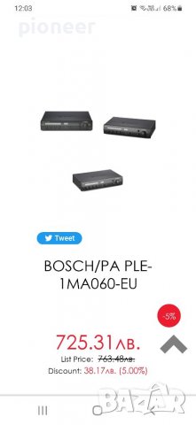 BOSCH PLE-1MA060-EU, снимка 13 - Ресийвъри, усилватели, смесителни пултове - 38280423