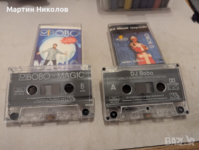 DJ Bobo - два албума на касетка - издания на Ка Мюзик, снимка 2 - Аудио касети - 52595570