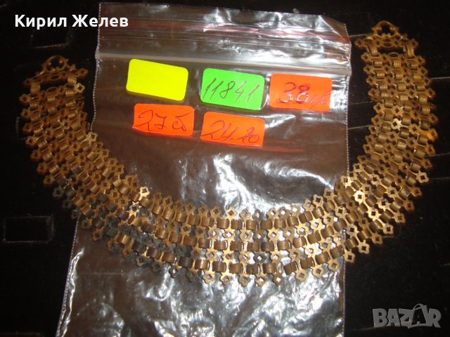ВЪЗРОЖДЕНСКА СТАРИННА БРОНЗОВА ГРИВНА МАЙСТОРСКА ПЛЕТКА 100% АВТЕНТИЧНА 11841, снимка 5 - Антикварни и старинни предмети - 30652643