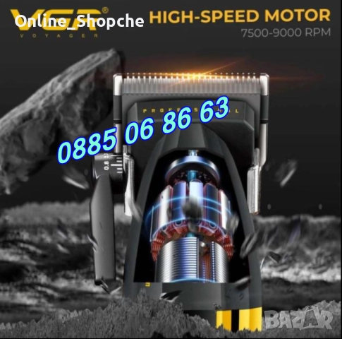 Безжична машинка за подстригване VGR 285, машинка за коса, снимка 6 - Машинки за подстригване - 52438489