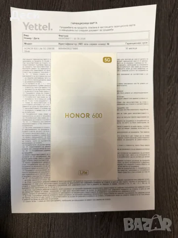 Honor 600 lite 256 gb