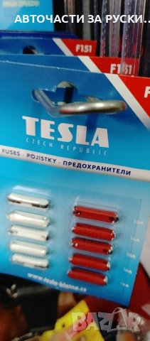 Авточасти Лада Нива нови руски, снимка 12 - Части - 39494696