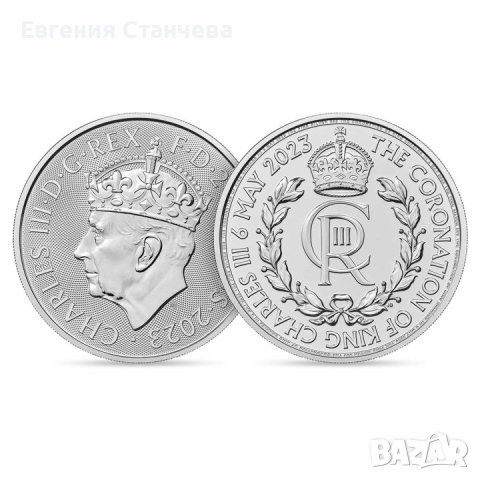 сребърна монета  1 oz оз Коронация на чарлз инвестиционно сребро, снимка 1 - Нумизматика и бонистика - 42118105