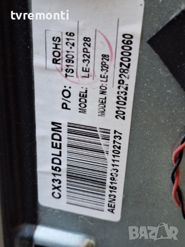 подсветка, от дисплей CX315DLEDM на телевизор DIAMANT 32HL4300H/A