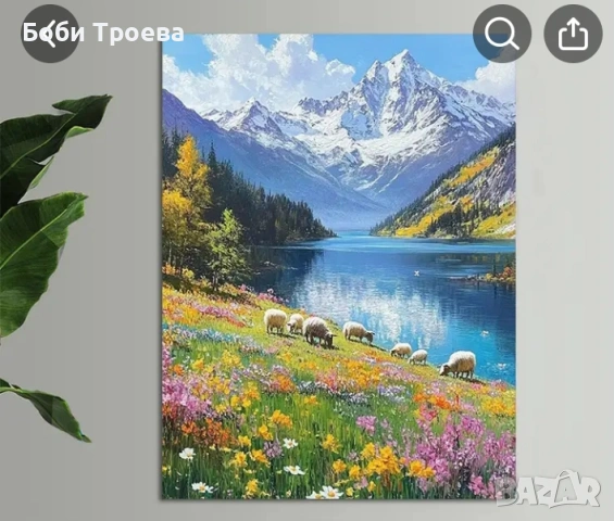 Живописна Пасторална Сцена с Цветни Диви Цветя, Рустик,Буйни Дървета и Зелени Планини, снимка 2 - Картини - 53032118