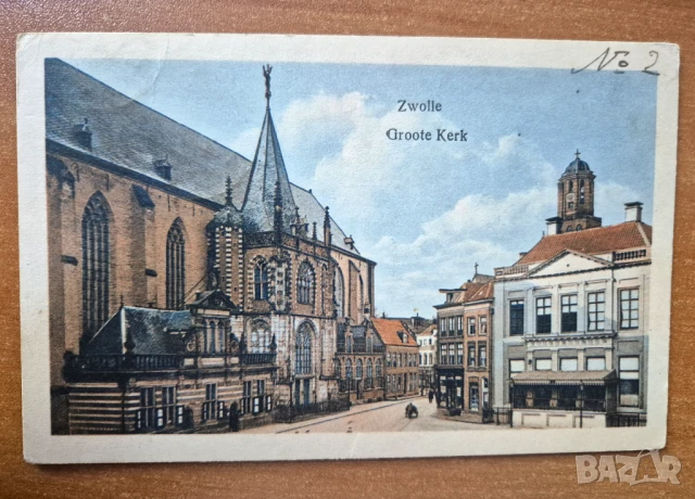 Пощ. картичка  - Zwoole Нидерландия 1921 г.
