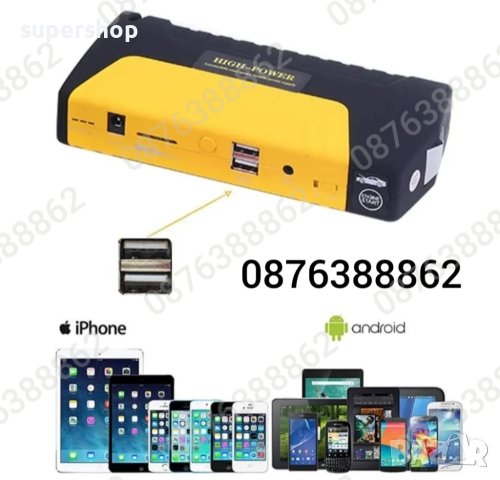 Комплект стартерно устройство High Power Jump за кола + компресор, снимка 5 - Аксесоари и консумативи - 42396997