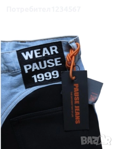 Най-търсените дънки- НОВИ, с етикет PAUSE Mugler, снимка 5 - Дънки - 51825682