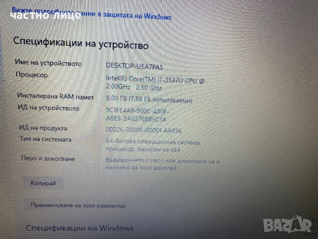 Acer Aspire V5-572G-ntel Core i7-3537U 2.00GHz, 8GB, NVIDIA GeForce GT750M с 4GB DDR3 собствена паме, снимка 5 - Лаптопи за игри - 50695991