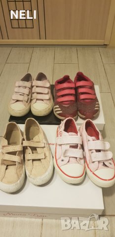 Страхотни кецове за малка госпожица