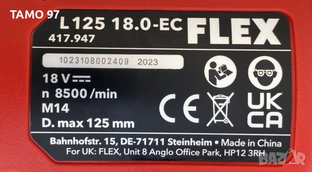 ТОП ОФЕРТА! Flex - Нов комплект от безчетков ъглошлайф и ударен винтоверт 07.2023г, снимка 5 - Други инструменти - 42195128