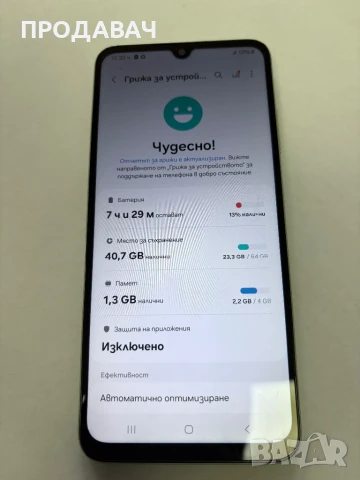 SAMSUNG A34 5G 256 GB, снимка 7 - Samsung - 51286238