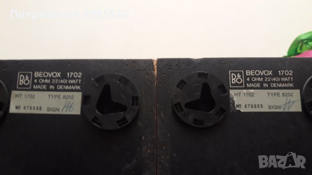 Bang&Olufsen beovox, снимка 3 - Тонколони - 37083766