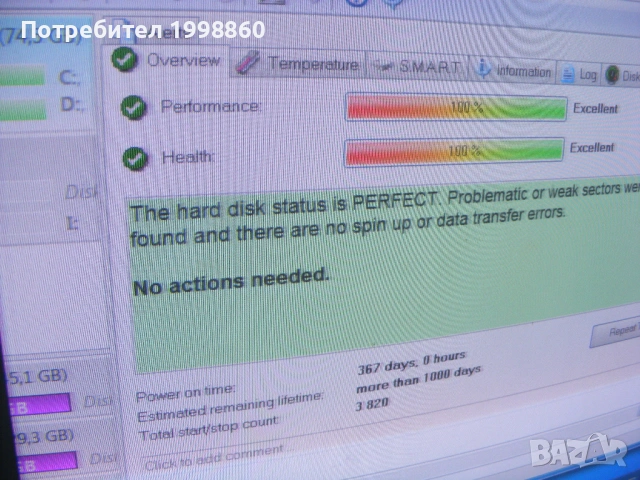 Работещ лаптоп за части HP Compaq 2510p, снимка 5 - Части за лаптопи - 54350887