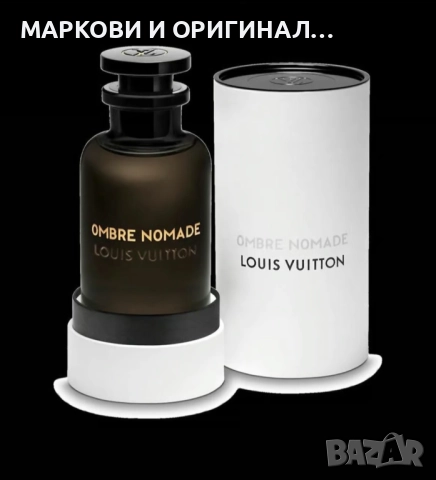 Yodeyma "AMBRAX" 100мл., снимка 7 - Мъжки парфюми - 52998518