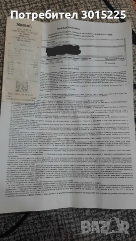  Motorola Razr 50 256GB , снимка 3 - Motorola - 52757518