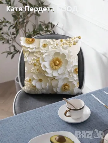 3D плюшени декоративни калъфки