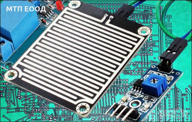 Датчик за дъжд, сензор за валеж, сняг