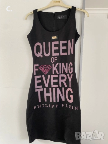 Дамска рокля