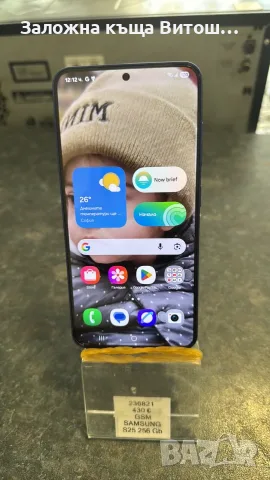 GSM SAMSUNG S25 256GB 