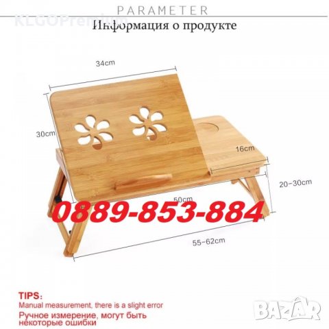 Луксозна бамбукова маса за Лаптоп / Компютър - бюро за легло поставка, снимка 4 - Бюра - 30894032