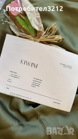 Сатенена зелена рокля Kiwini, снимка 7 - Рокли - 56085905