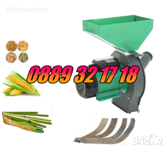 Комбинирана монофазна фуражомелка / ярмомелка, 3.8 kW + 4 бр. сита