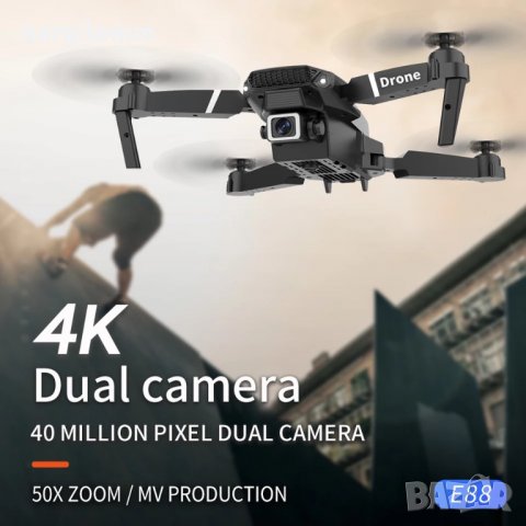 Pro 2024 дрон 4К камера drone-Безплатна доставка, снимка 3 - Дронове и аксесоари - 38796713