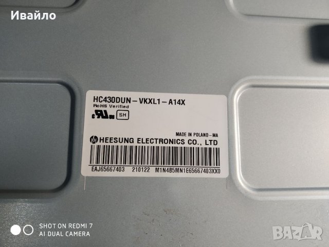 Main board eax68167602 (1.0), снимка 2 - Части и Платки - 39039351