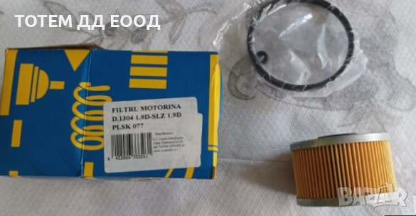 Части за Дачия, снимка 5 - Части - 52063700