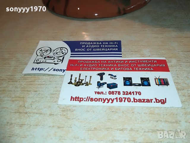 КЕРАМИЧНА ТАРАМБУКА-40Х24СМ, снимка 7 - Колекции - 29233904