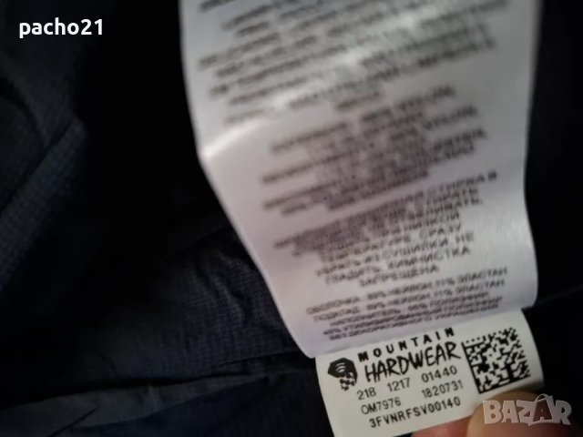 Mountain Hardwear Kor Strata Jacket, снимка 11 - Екипировка - 49153597