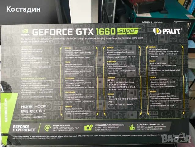 PALIT GTX1660 SUPER, снимка 8 - Видеокарти - 48497727
