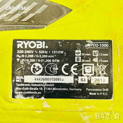 Дрелка RYOBI RPD-1000, снимка 2 - Бормашини - 52736424
