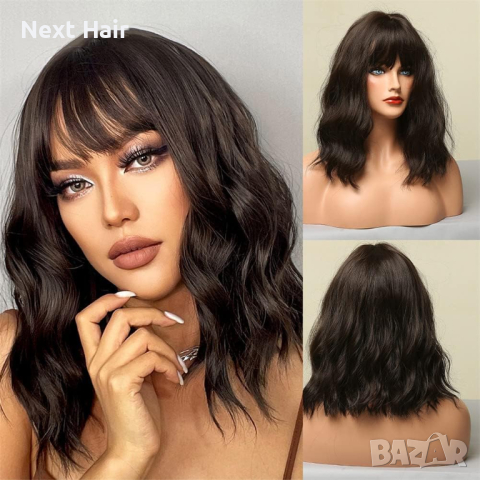 Тъмно кафява вълнообразна къса перука с бретон, снимка 2 - Аксесоари за коса - 44732047