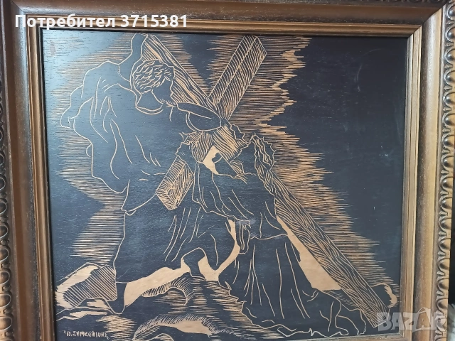 Дървена картина - пирограф, авторска