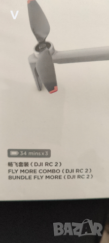 Чисто НОВ,запечатана кутия дрон DJI MINI 4 PRO Fly More Combo DJI RC2, снимка 6 - Дронове и аксесоари - 44793121