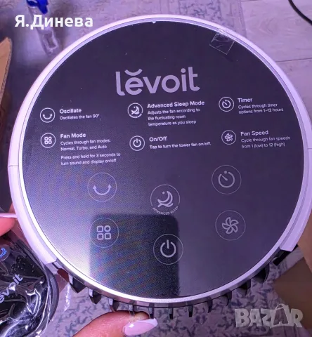 Кула вентилатор Levoit 24w, снимка 4 - Вентилатори - 55792021